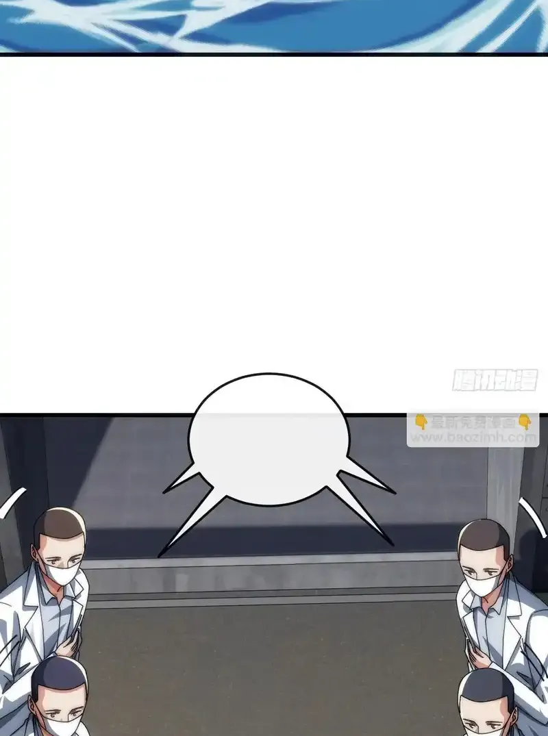 Read Infinite Evolution From Scratch ar Manga Online