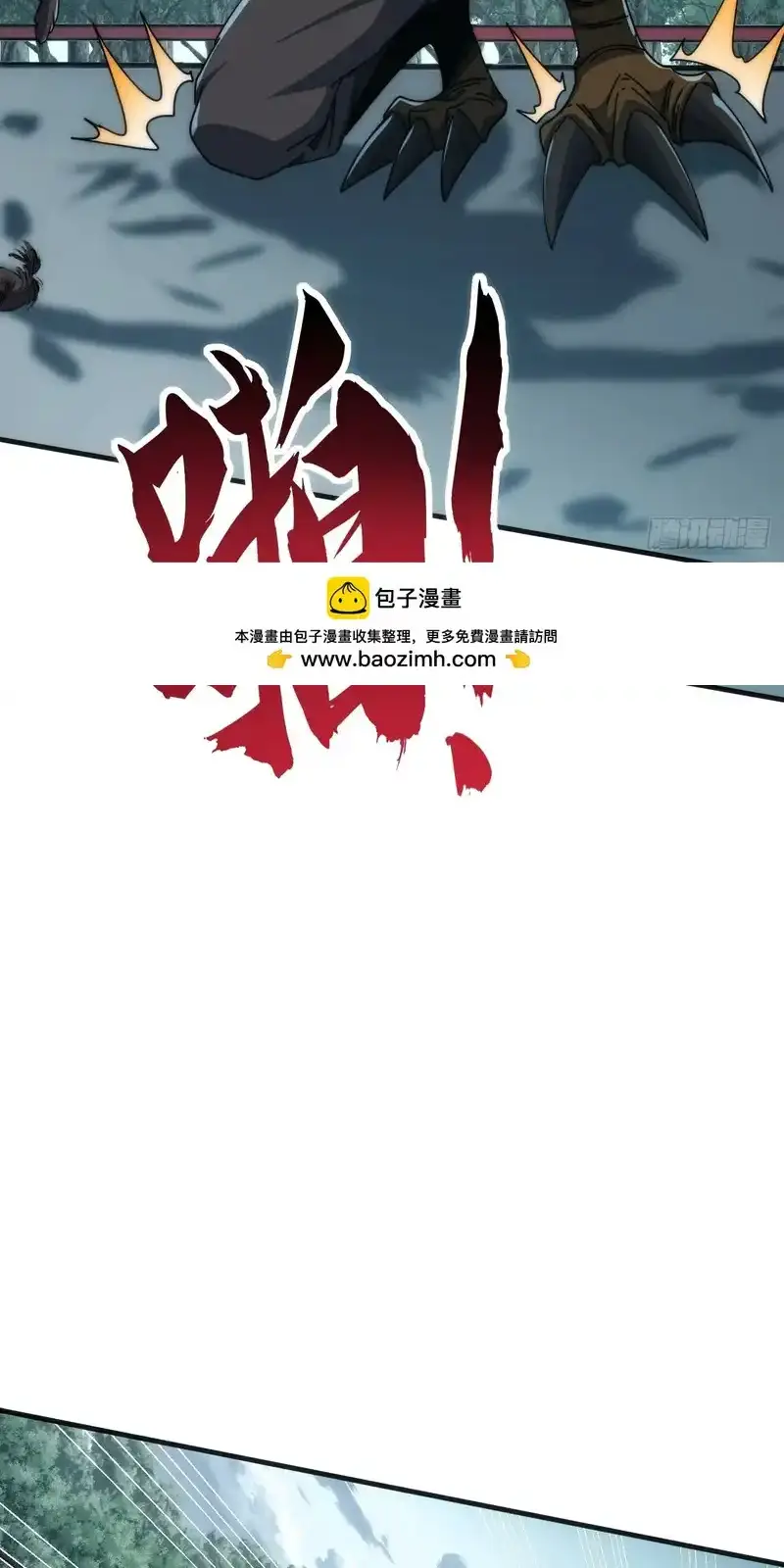 Read Infinite Evolution From Scratch ar Manga Online