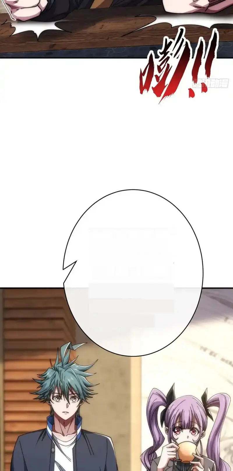 Read Infinite Evolution From Scratch ar Manga Online