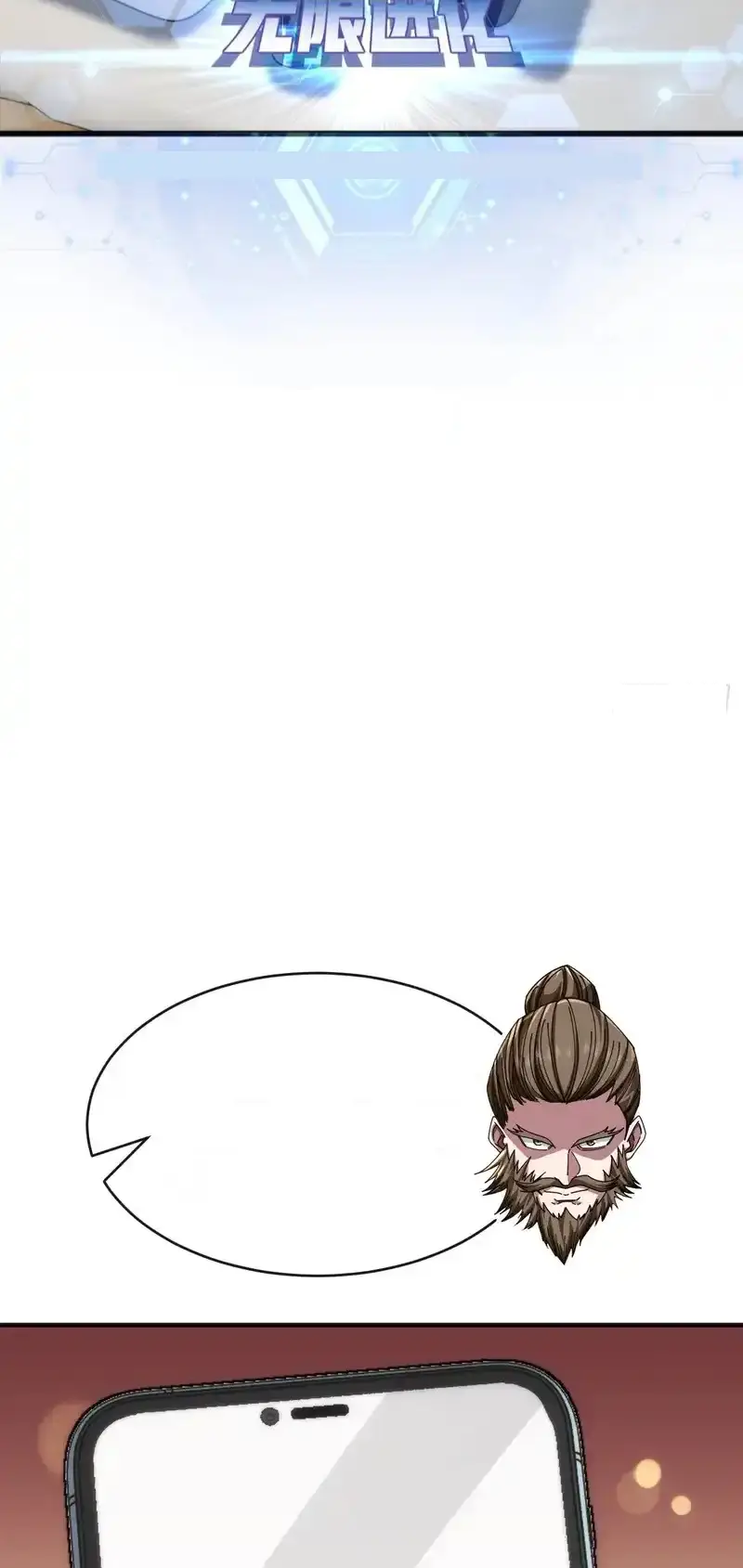 Read Infinite Evolution From Scratch ar Manga Online