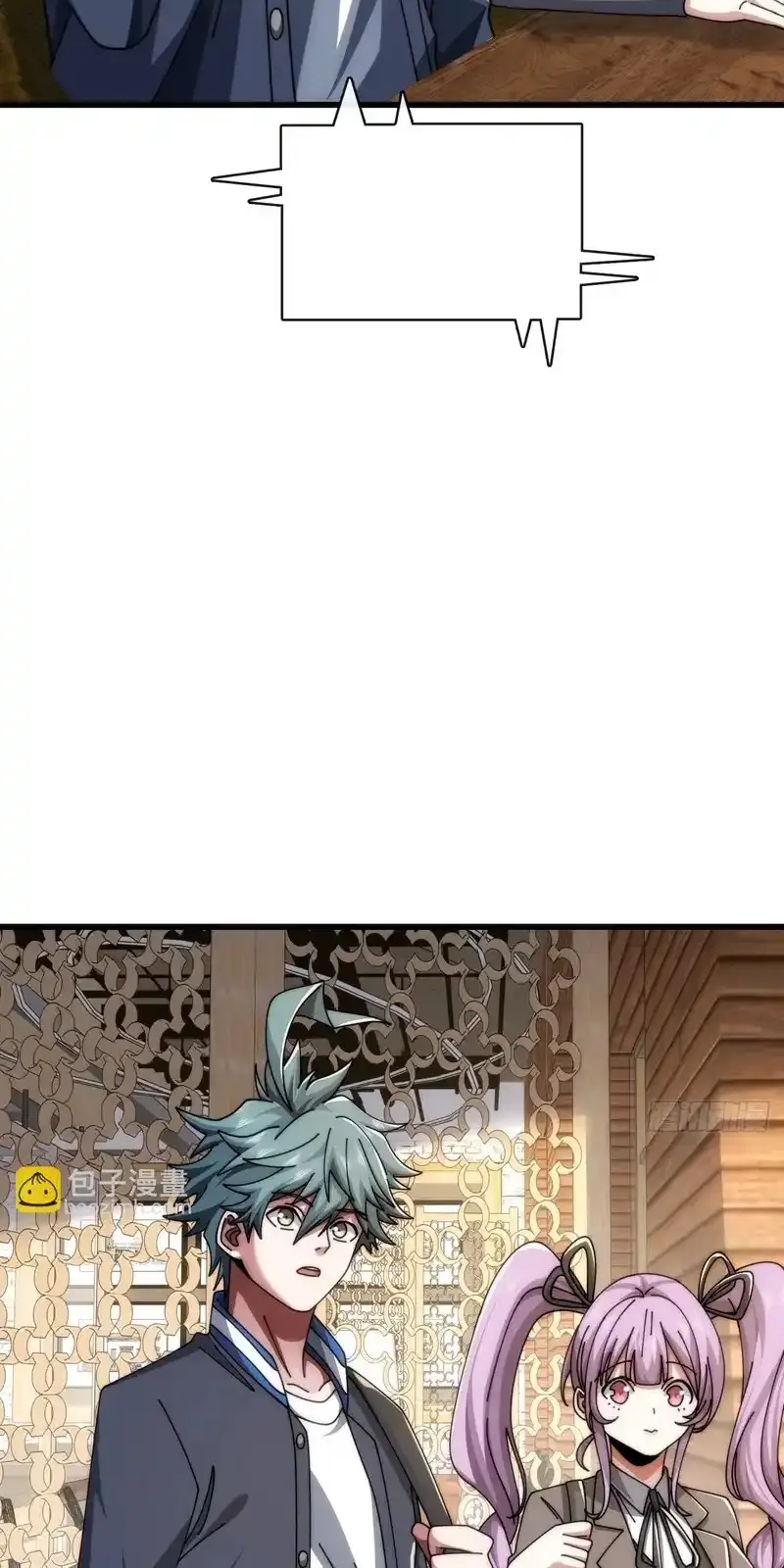 Read Infinite Evolution From Scratch ar Manga Online