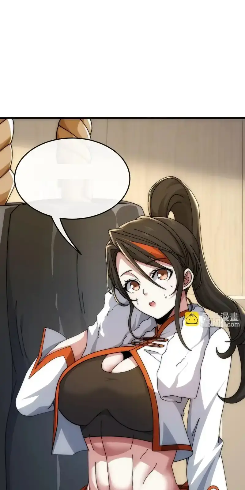 Read Infinite Evolution From Scratch ar Manga Online