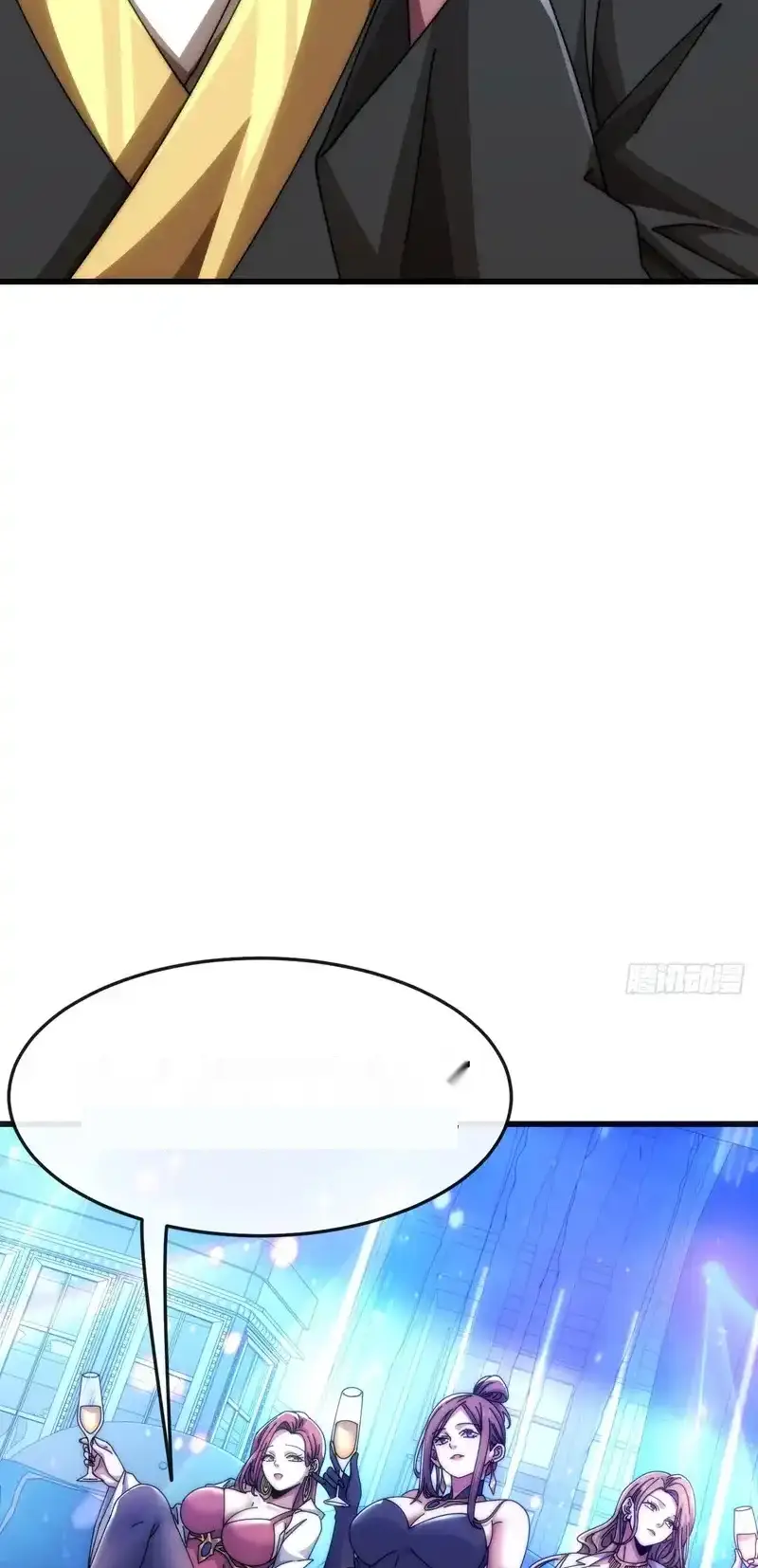 Read Infinite Evolution From Scratch ar Manga Online