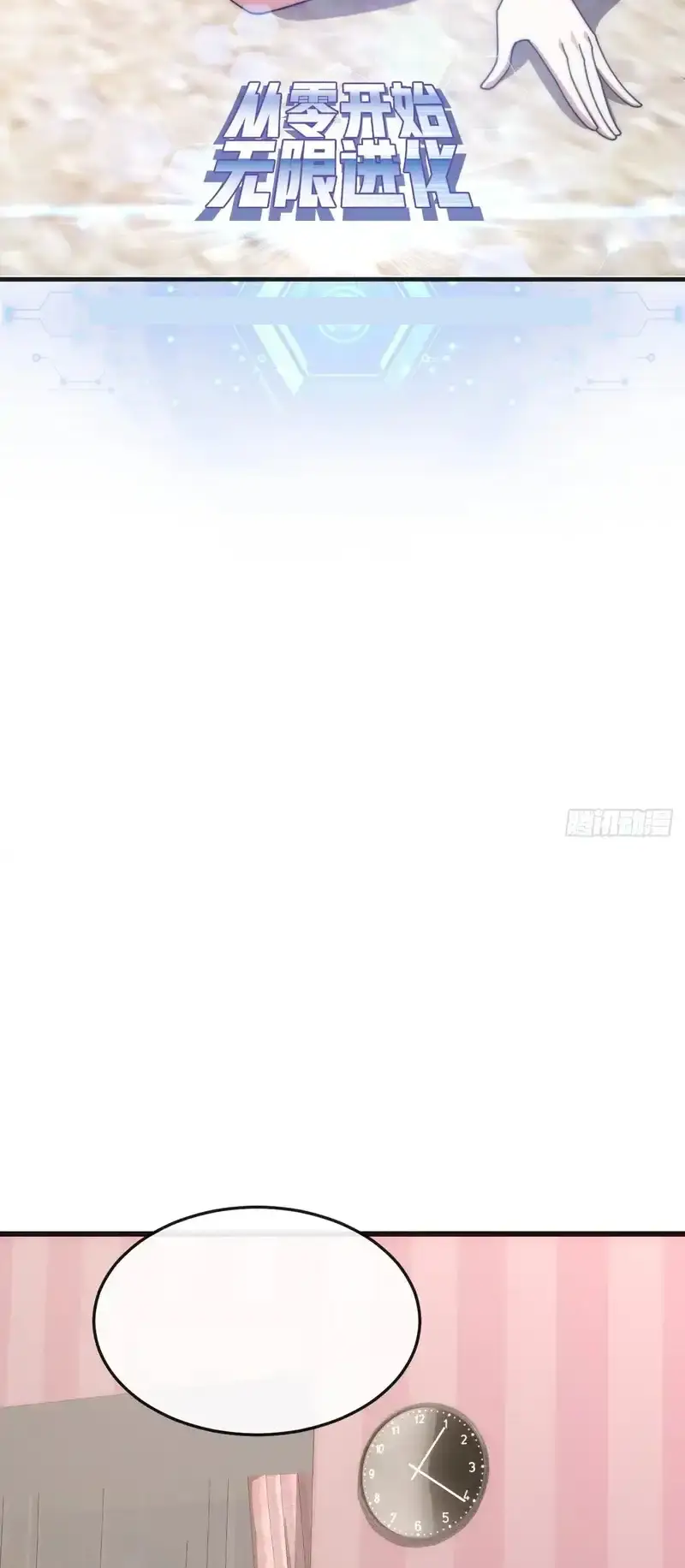 Read Infinite Evolution From Scratch ar Manga Online