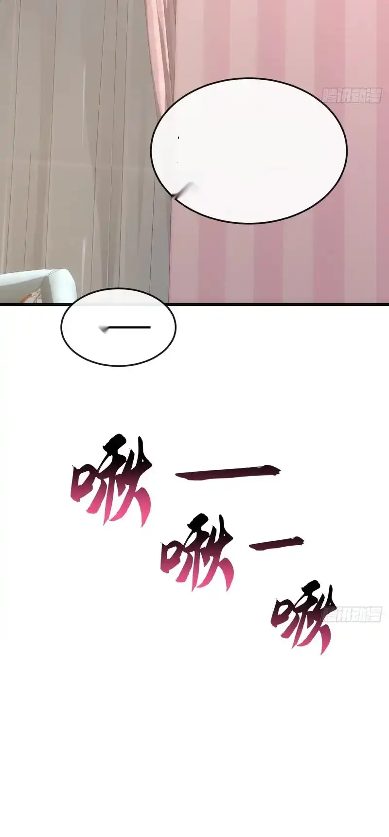 Read Infinite Evolution From Scratch ar Manga Online