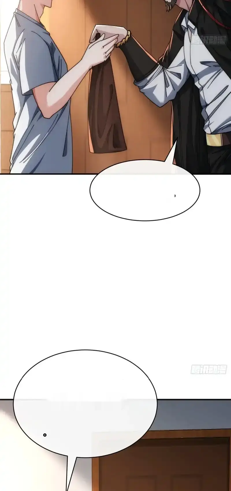 Read Infinite Evolution From Scratch ar Manga Online