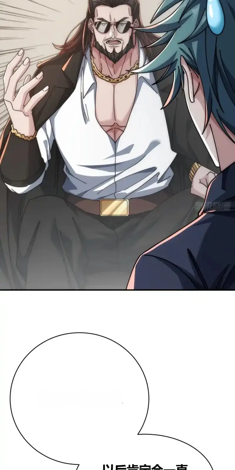 Read Infinite Evolution From Scratch ar Manga Online