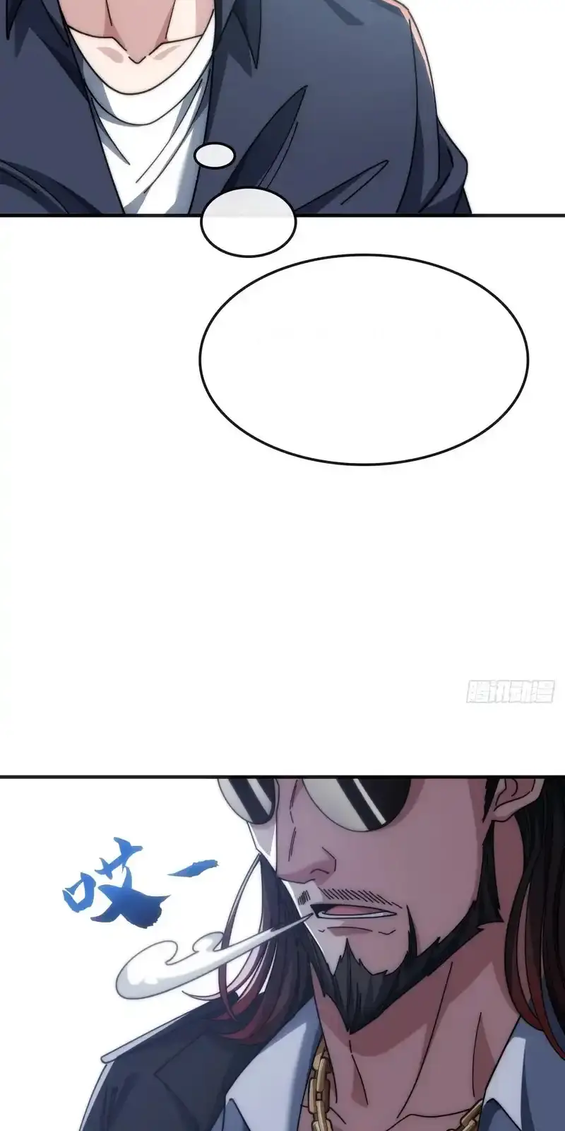 Read Infinite Evolution From Scratch ar Manga Online