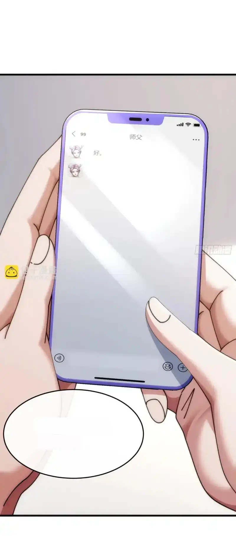 Read Infinite Evolution From Scratch ar Manga Online