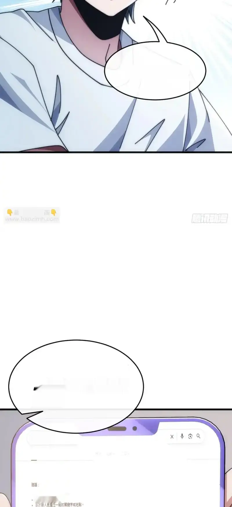 Read Infinite Evolution From Scratch ar Manga Online