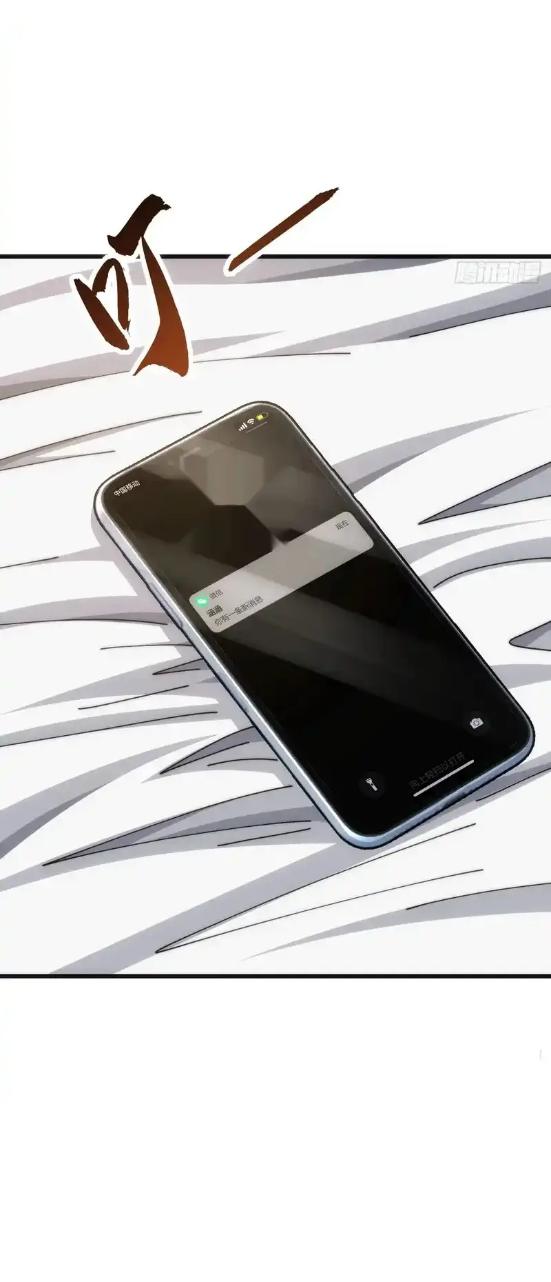 Read Infinite Evolution From Scratch ar Manga Online