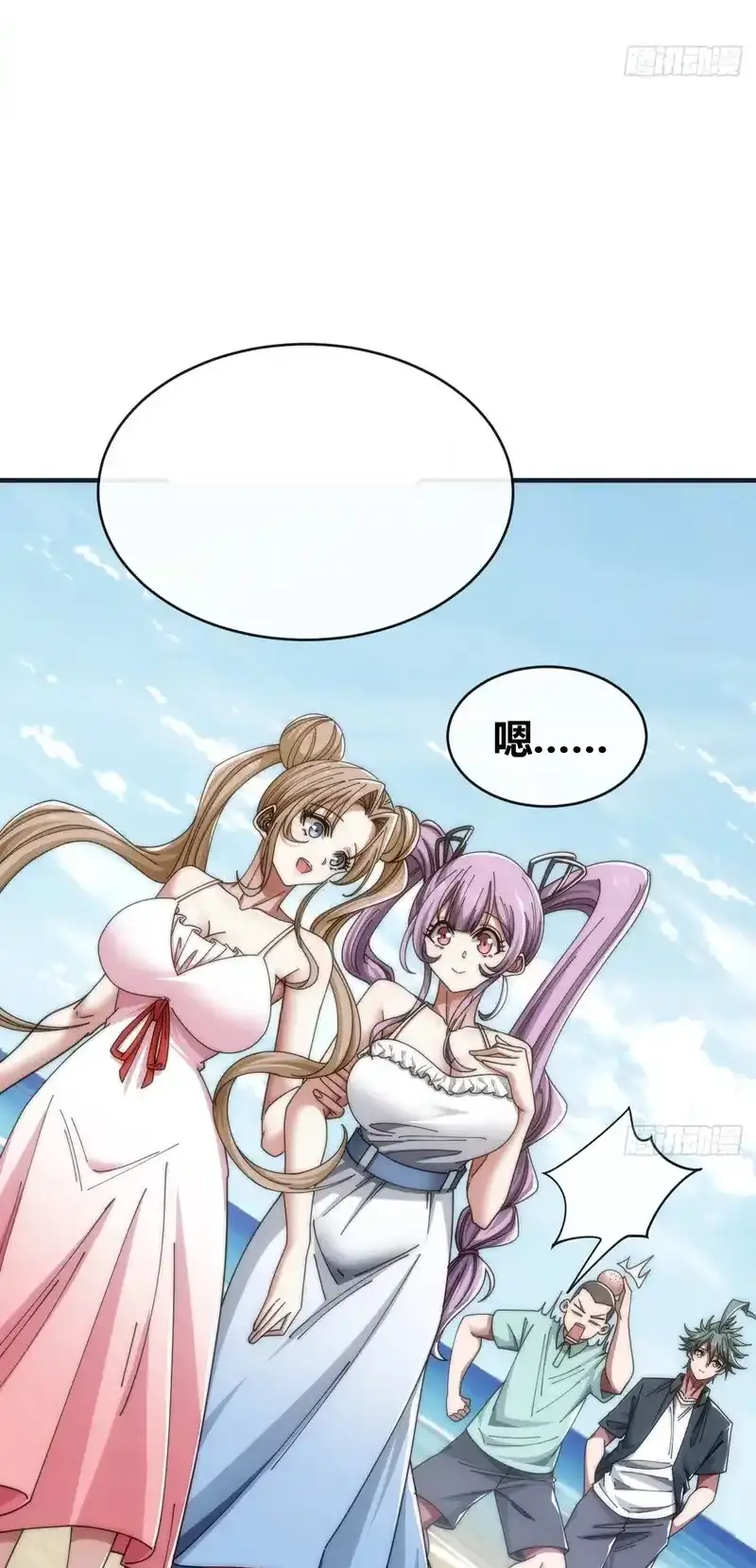 Read Infinite Evolution From Scratch ar Manga Online