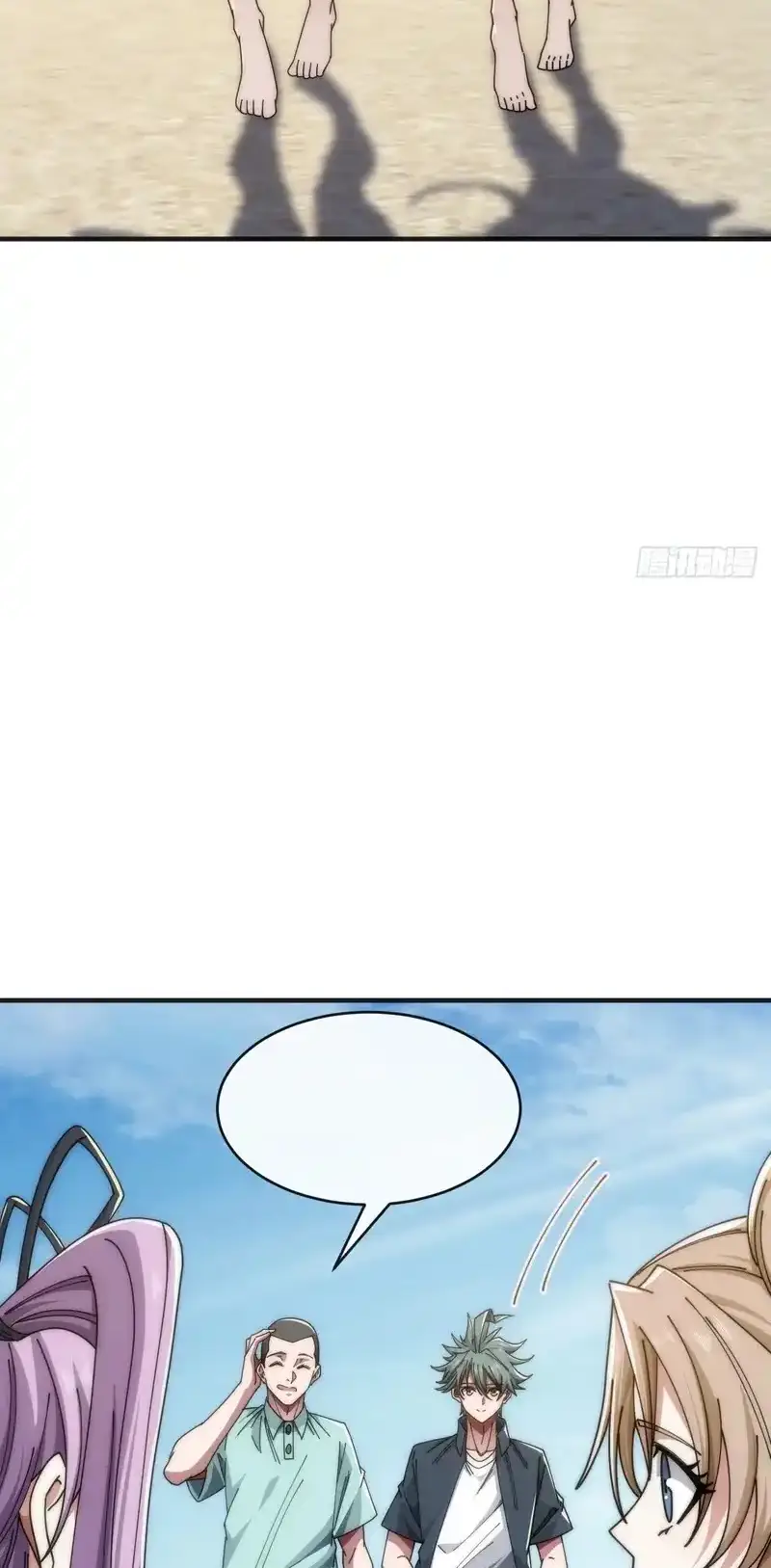 Read Infinite Evolution From Scratch ar Manga Online