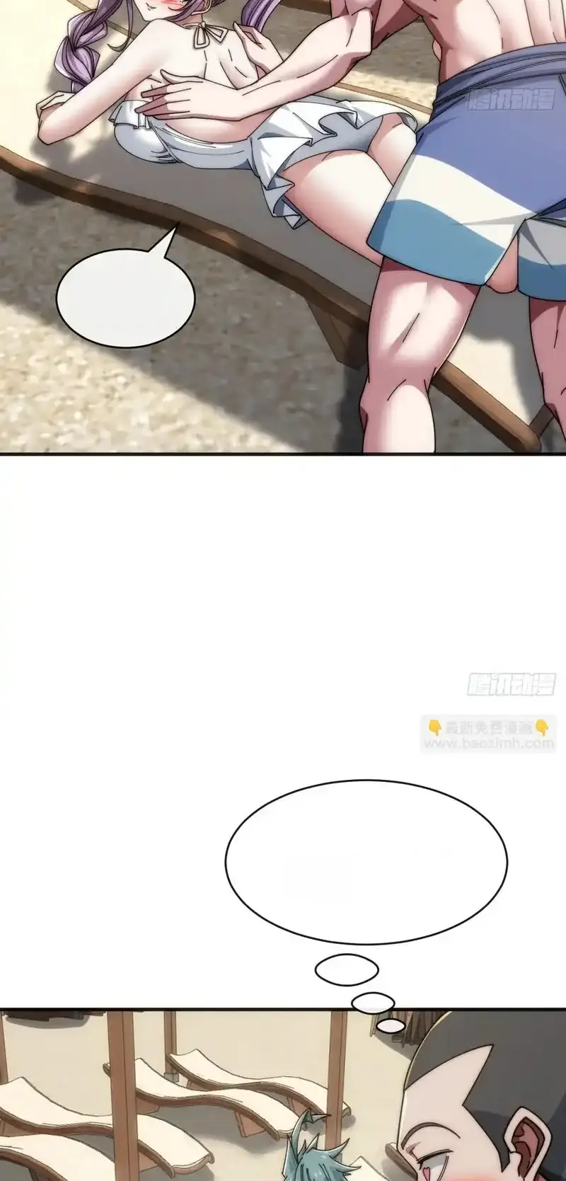 Read Infinite Evolution From Scratch ar Manga Online