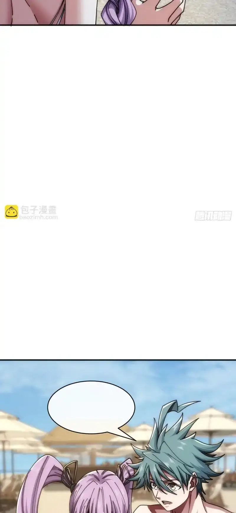 Read Infinite Evolution From Scratch ar Manga Online