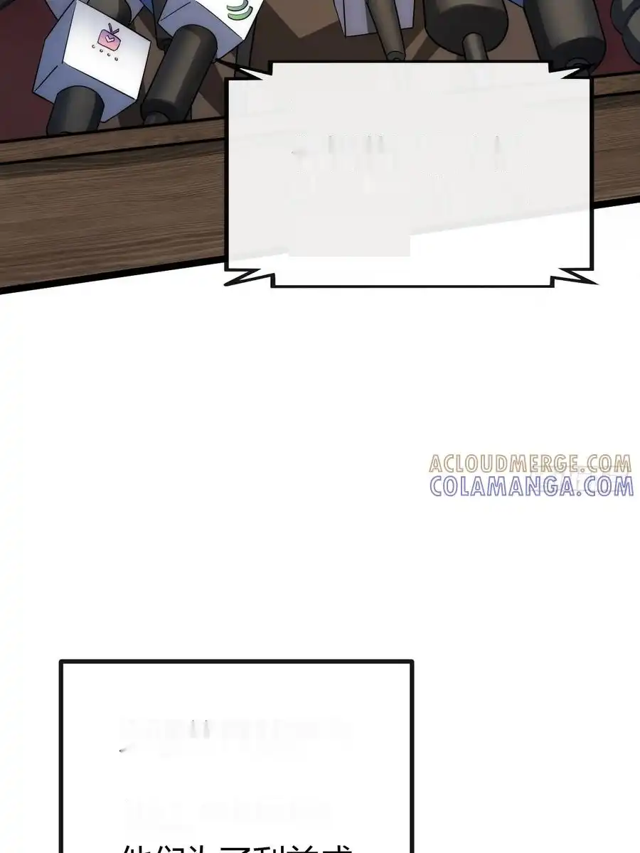 Read Infinite Evolution From Scratch ar Manga Online