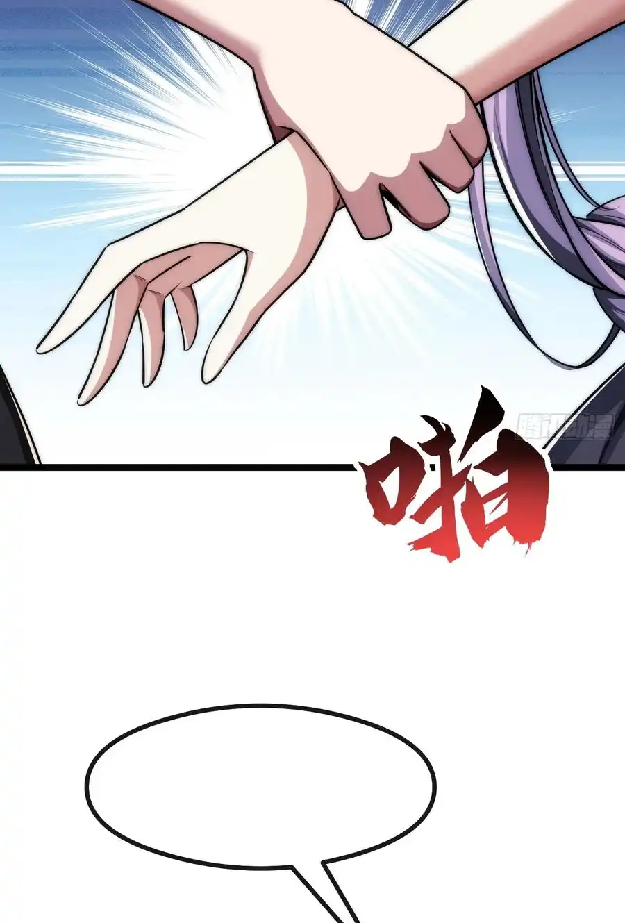 Read Infinite Evolution From Scratch ar Manga Online