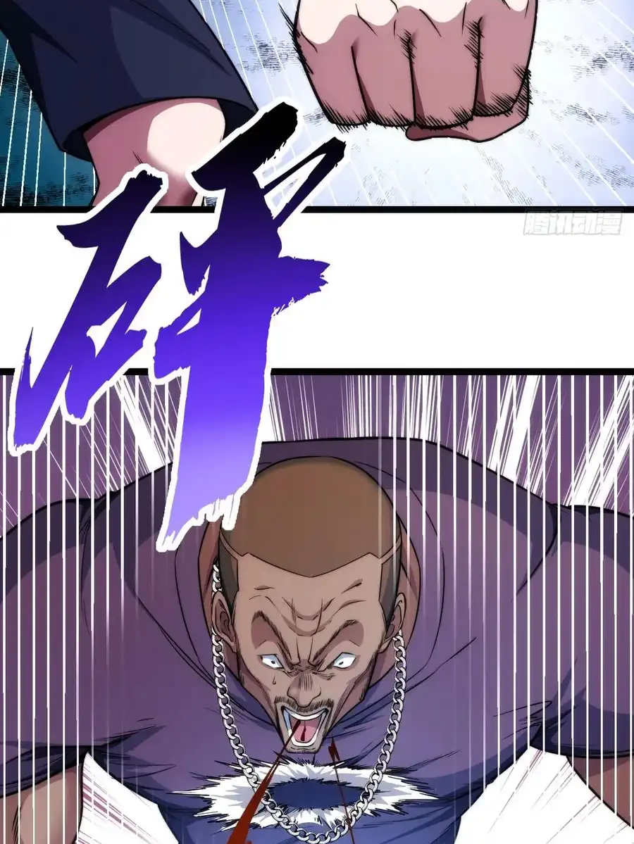 Read Infinite Evolution From Scratch ar Manga Online