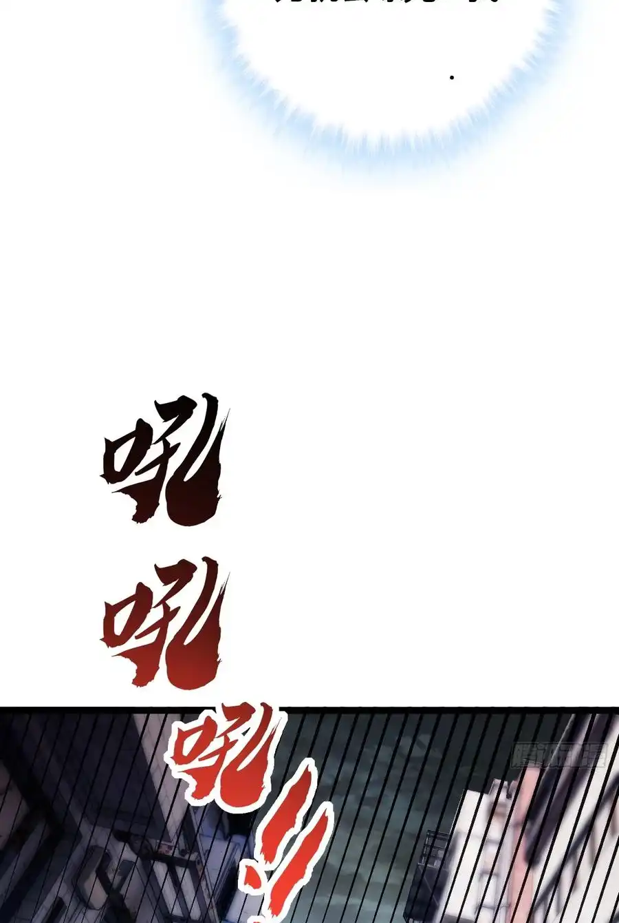 Read Infinite Evolution From Scratch ar Manga Online