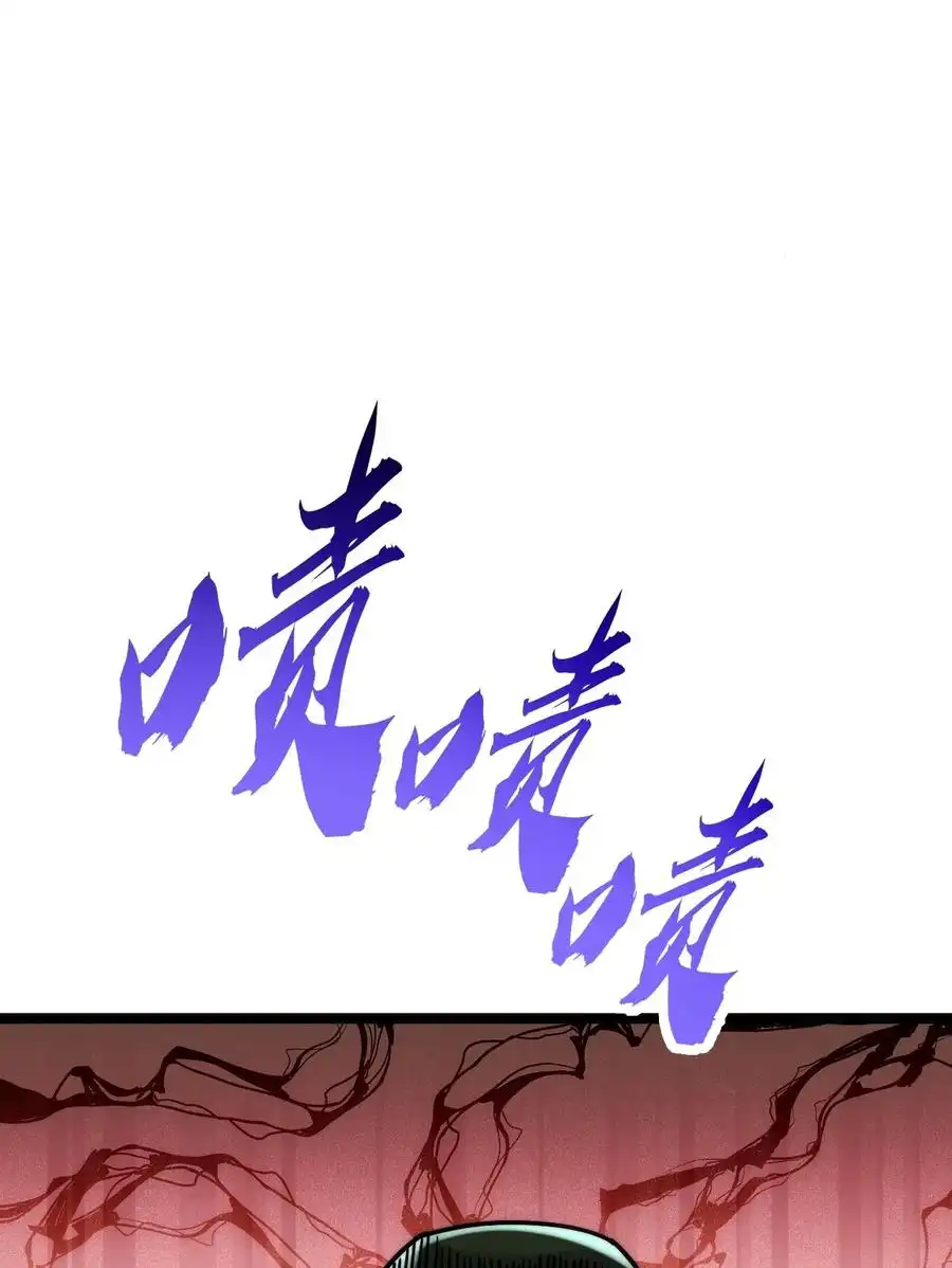 Read Infinite Evolution From Scratch ar Manga Online