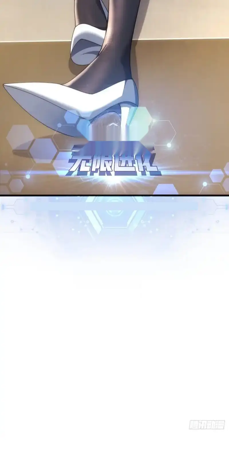 Read Infinite Evolution From Scratch ar Manga Online