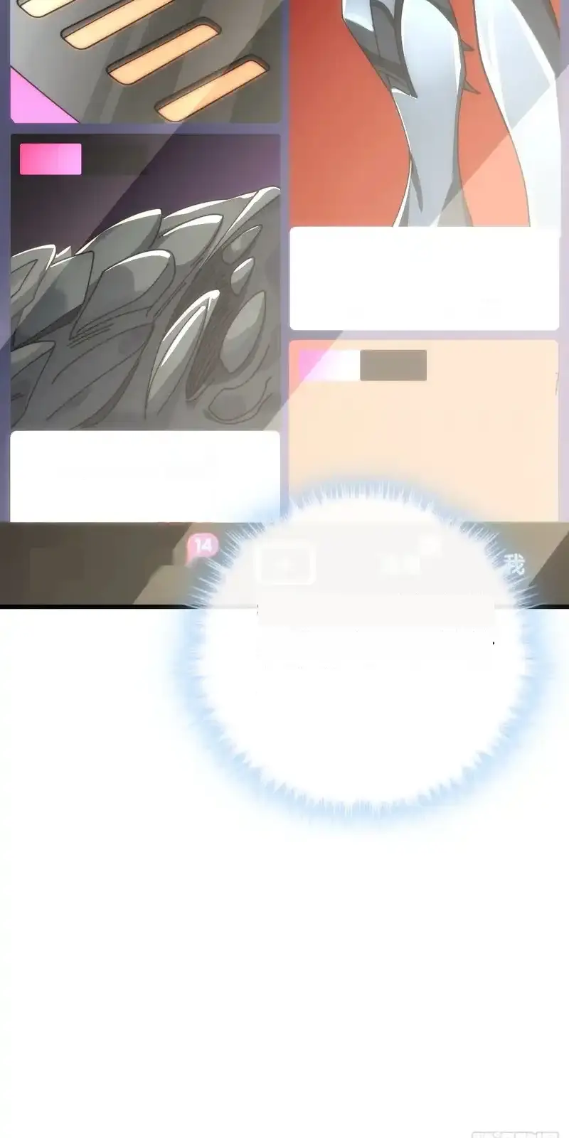 Read Infinite Evolution From Scratch ar Manga Online