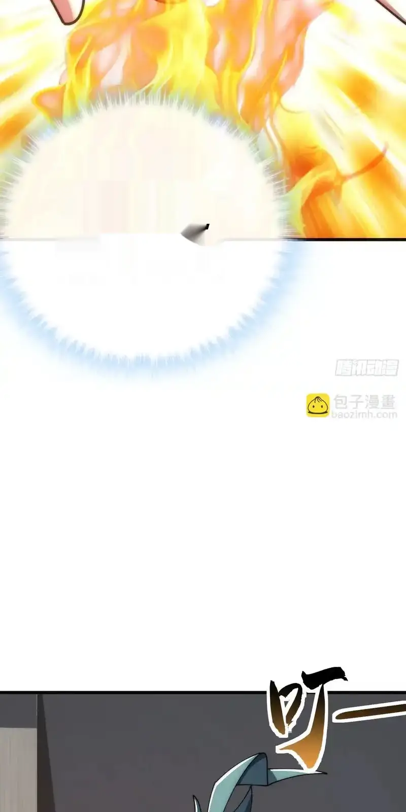 Read Infinite Evolution From Scratch ar Manga Online