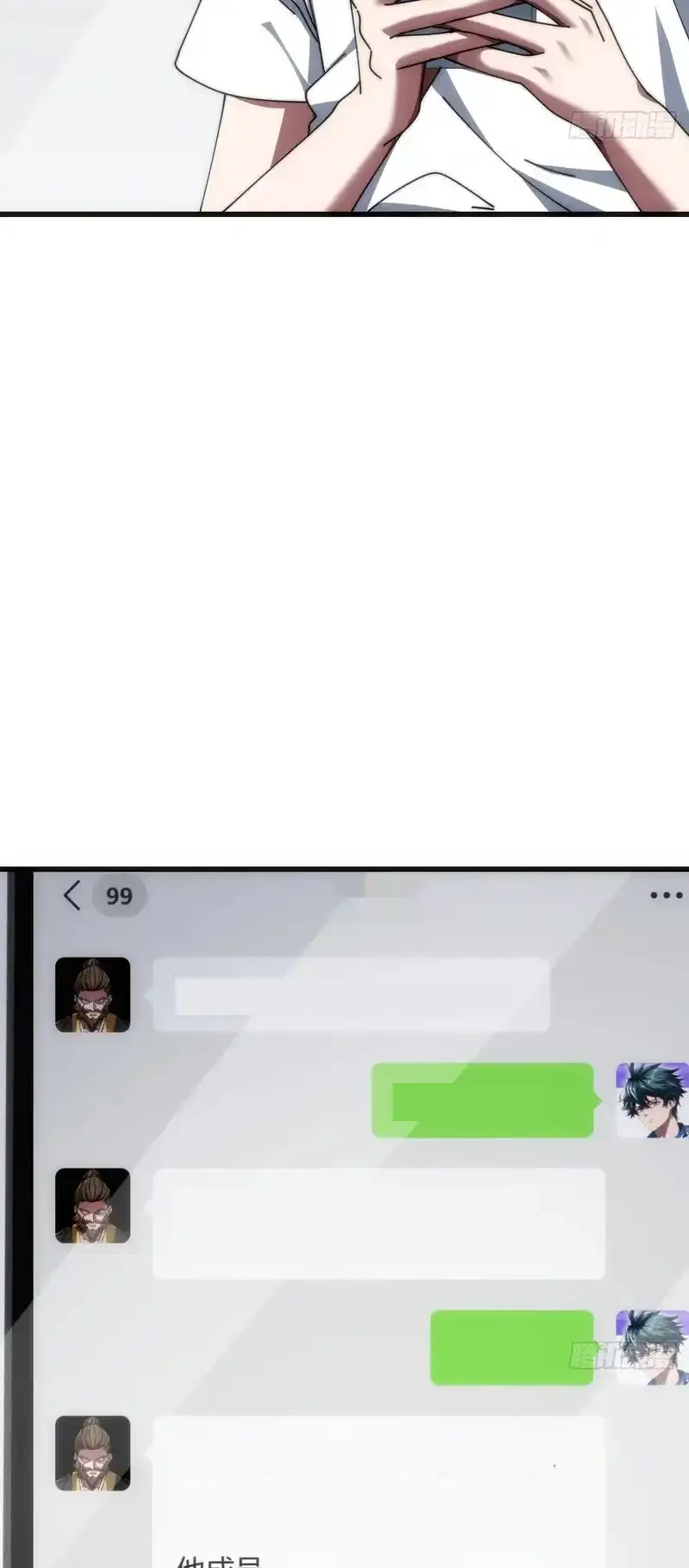 Read Infinite Evolution From Scratch ar Manga Online