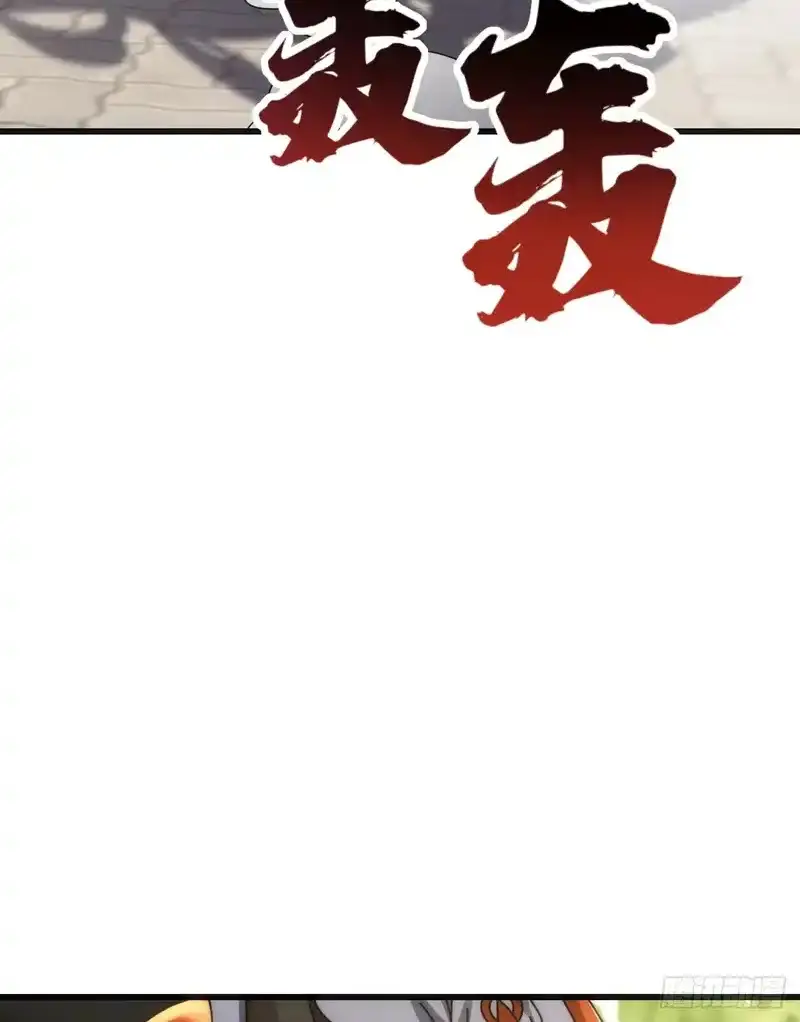 Read Infinite Evolution From Scratch ar Manga Online