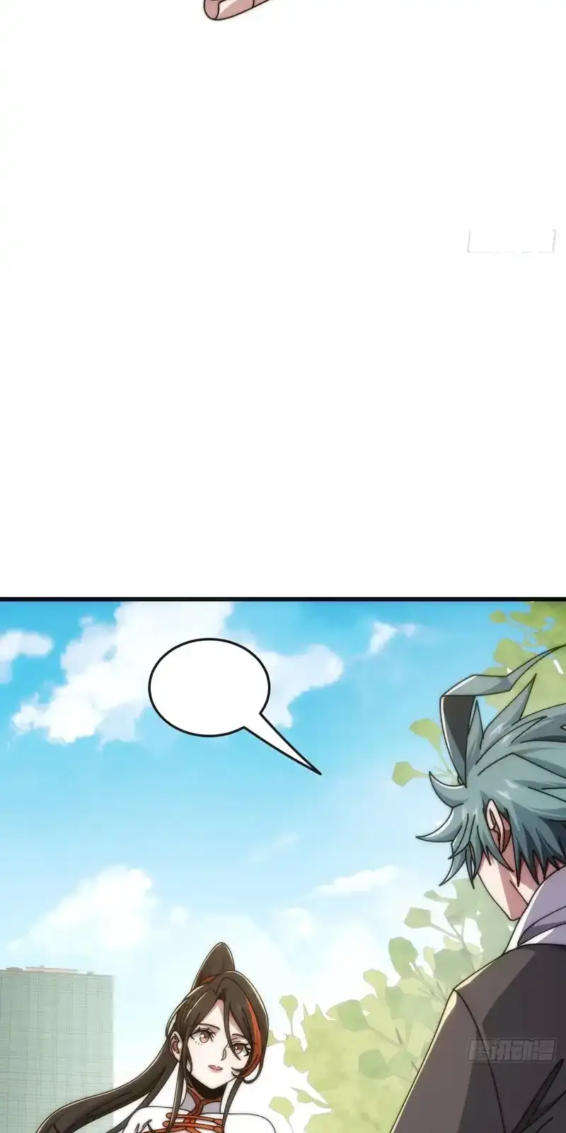 Read Infinite Evolution From Scratch ar Manga Online