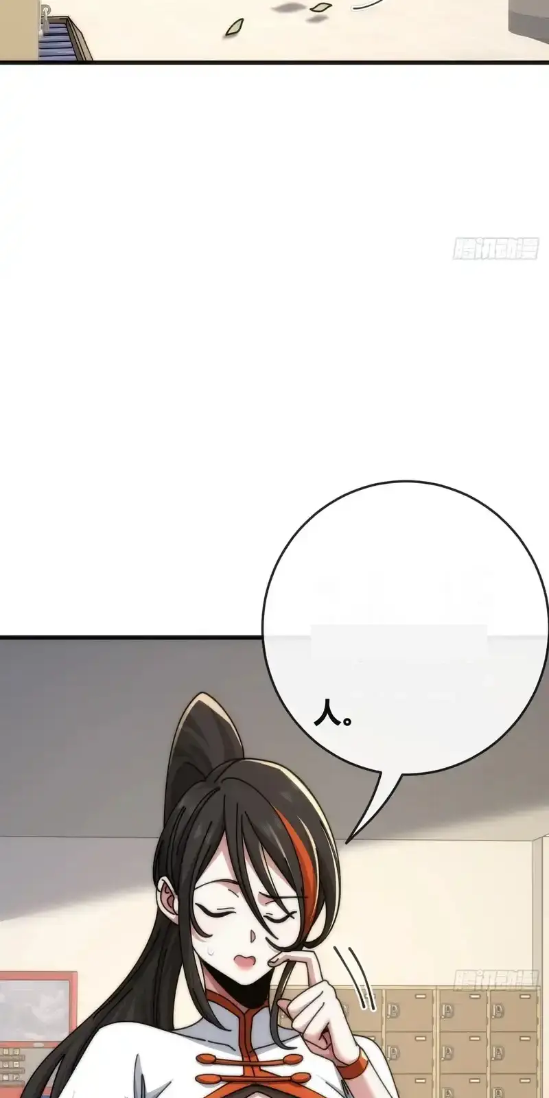 Read Infinite Evolution From Scratch ar Manga Online