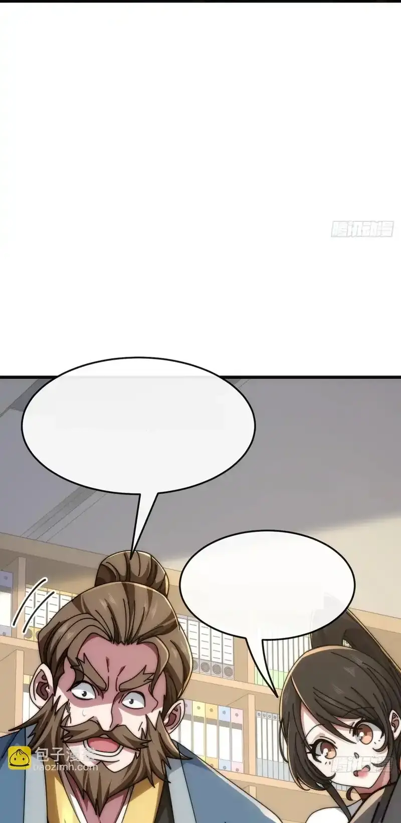 Read Infinite Evolution From Scratch ar Manga Online