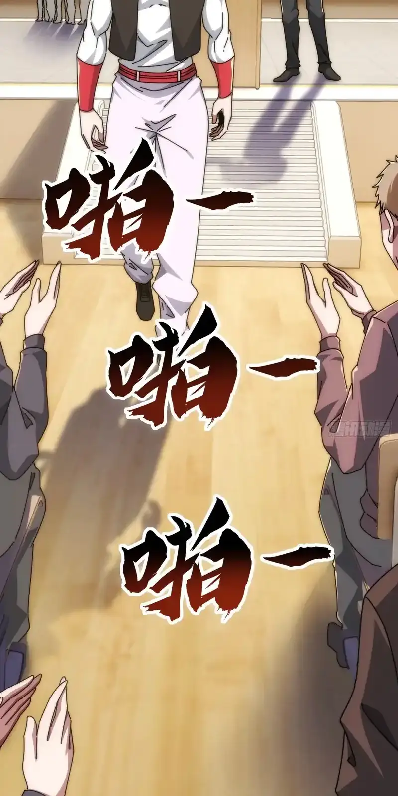 Read Infinite Evolution From Scratch ar Manga Online