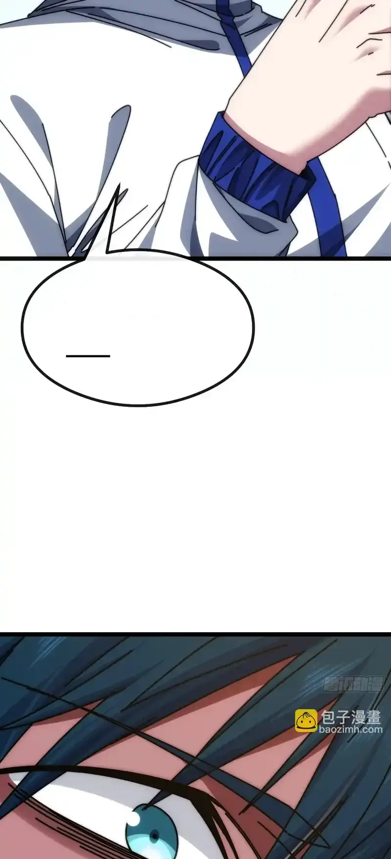 Read Infinite Evolution From Scratch ar Manga Online