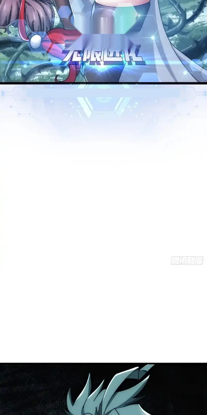 Read Infinite Evolution From Scratch ar Manga Online