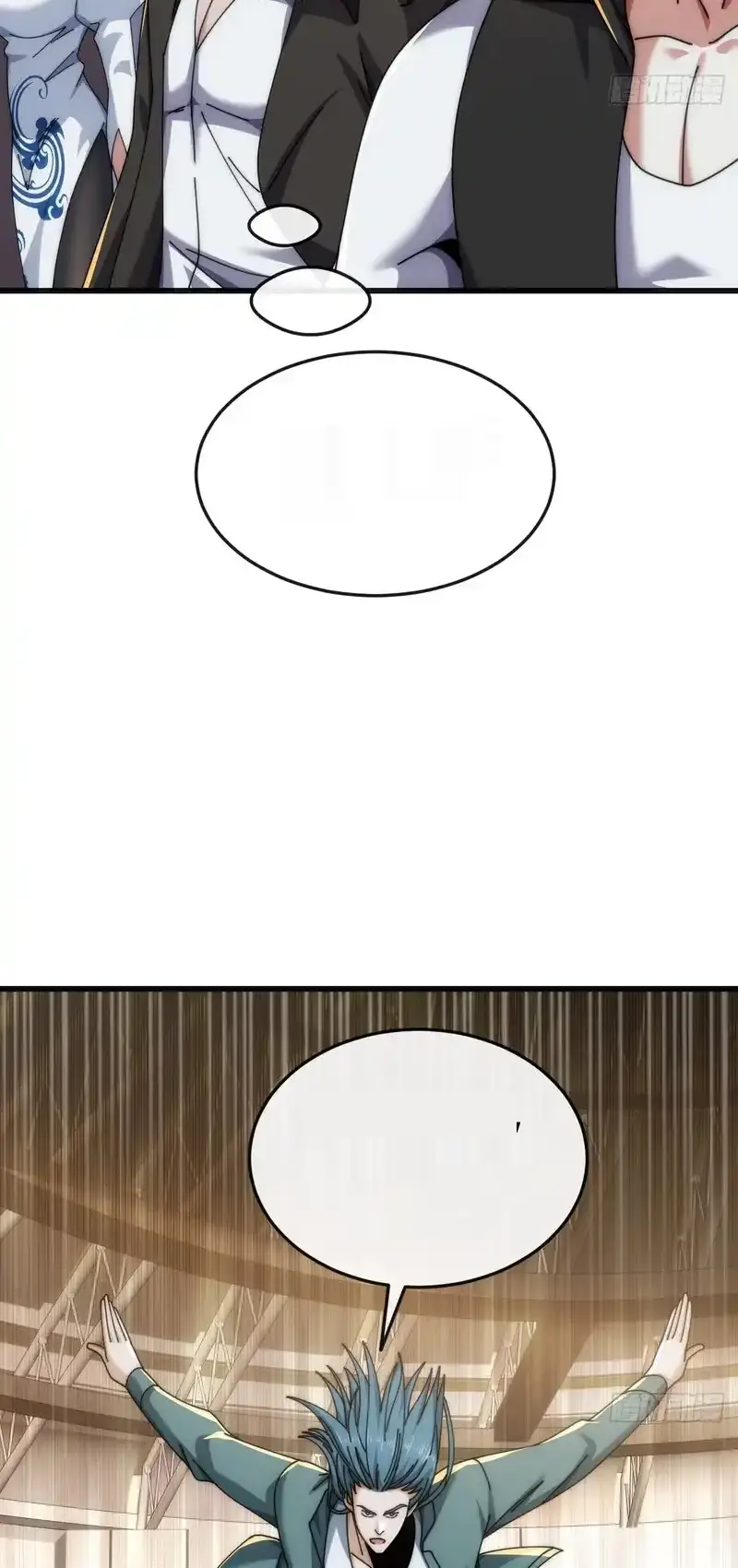 Read Infinite Evolution From Scratch ar Manga Online