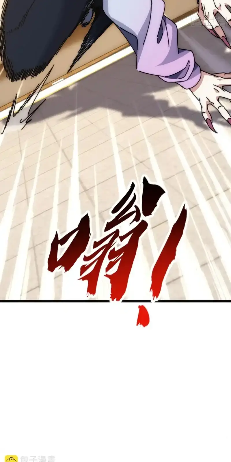 Read Infinite Evolution From Scratch ar Manga Online