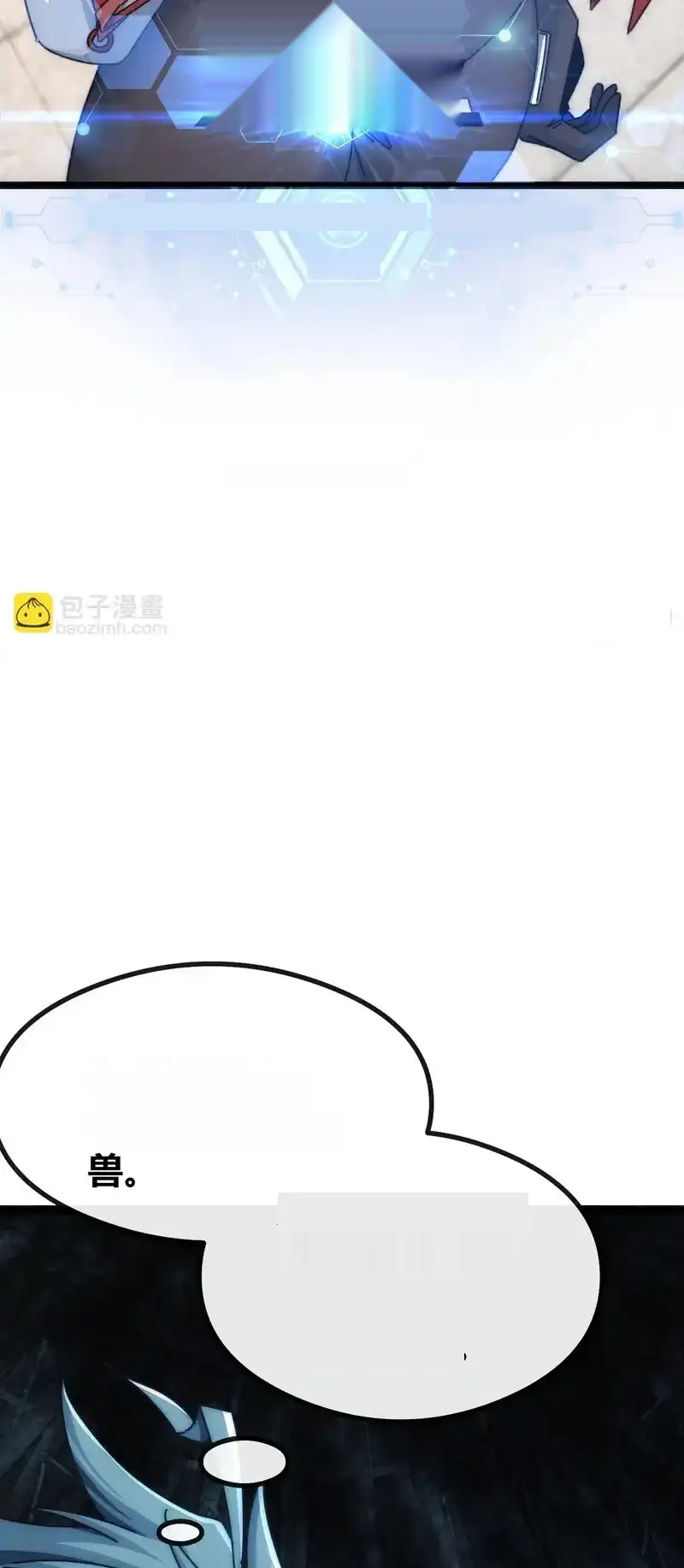 Read Infinite Evolution From Scratch ar Manga Online