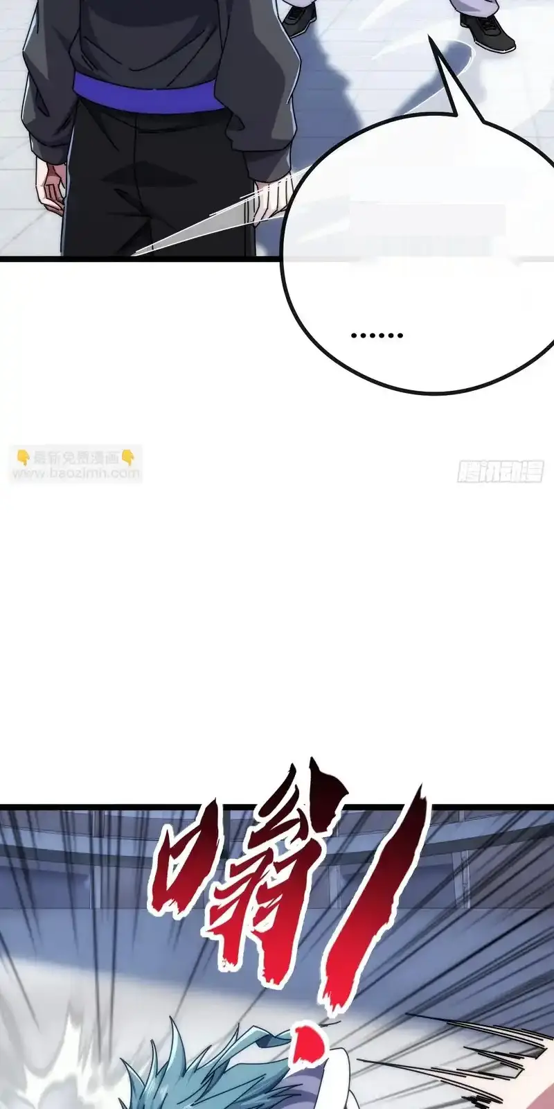 Read Infinite Evolution From Scratch ar Manga Online