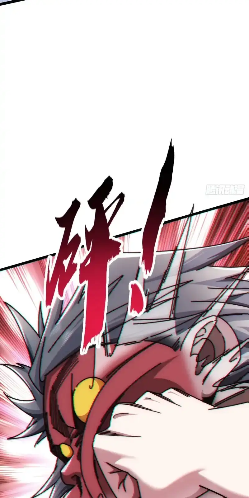 Read Infinite Evolution From Scratch ar Manga Online