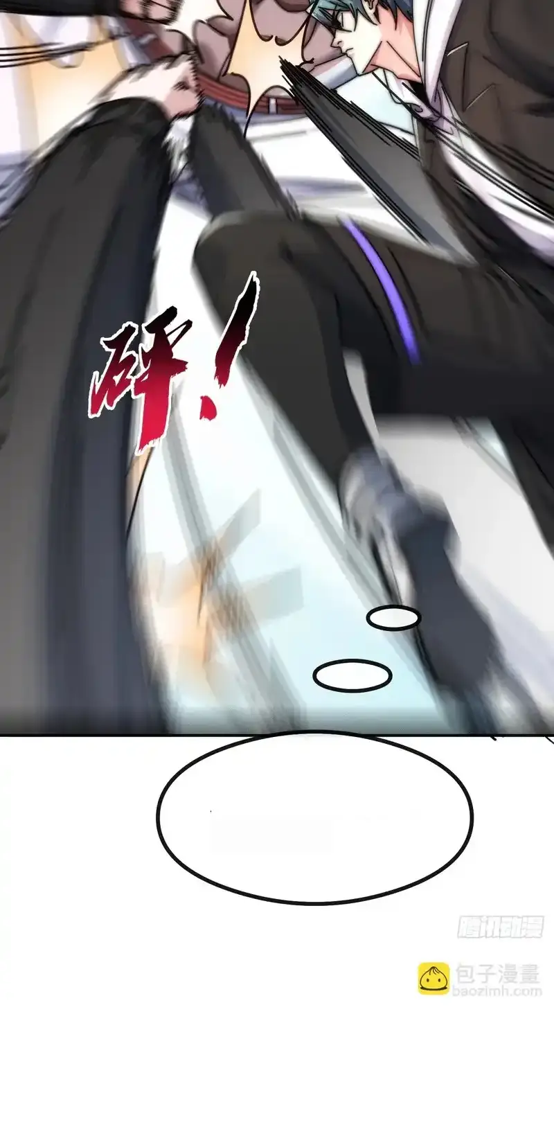 Read Infinite Evolution From Scratch ar Manga Online