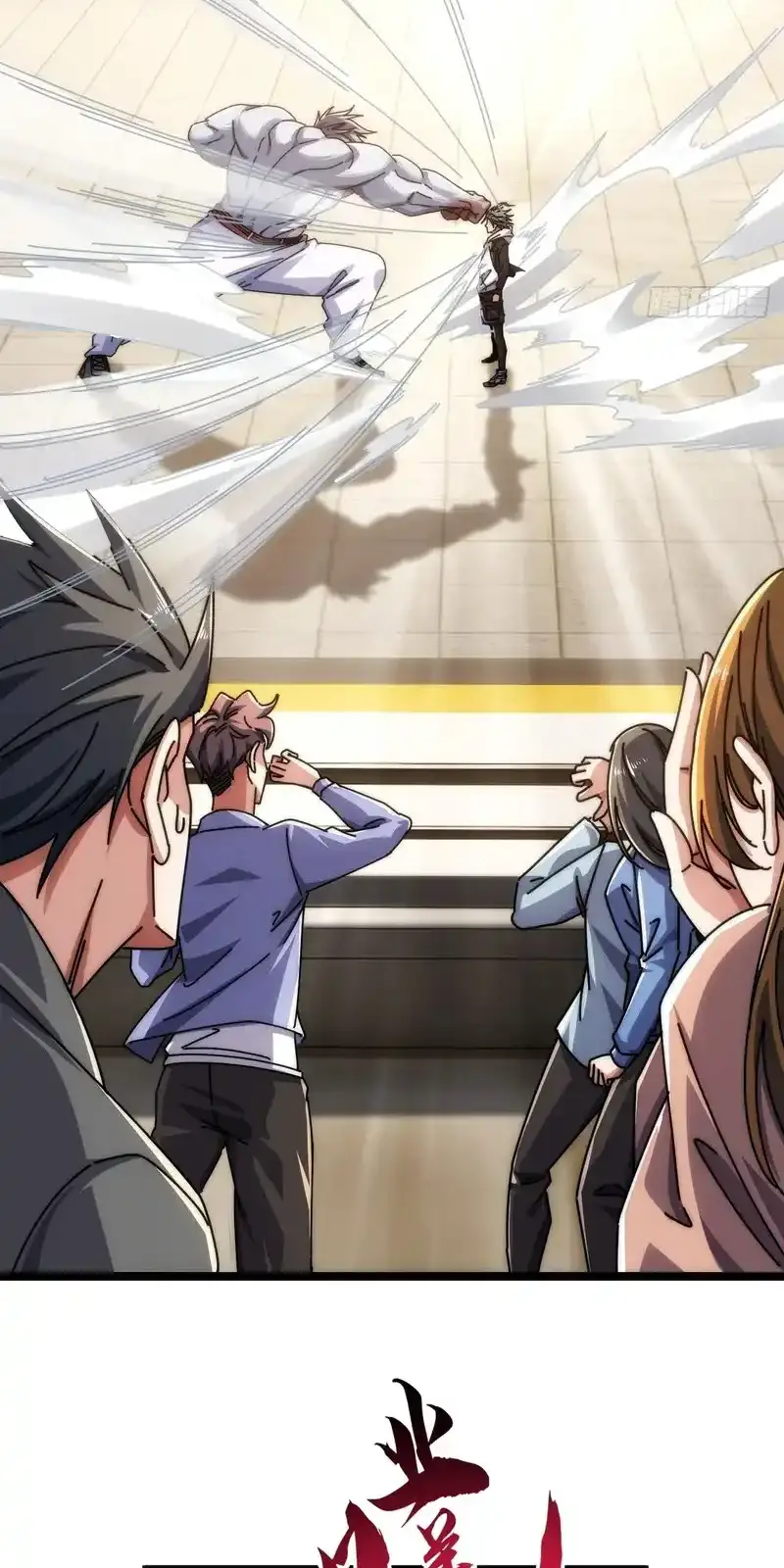 Read Infinite Evolution From Scratch ar Manga Online