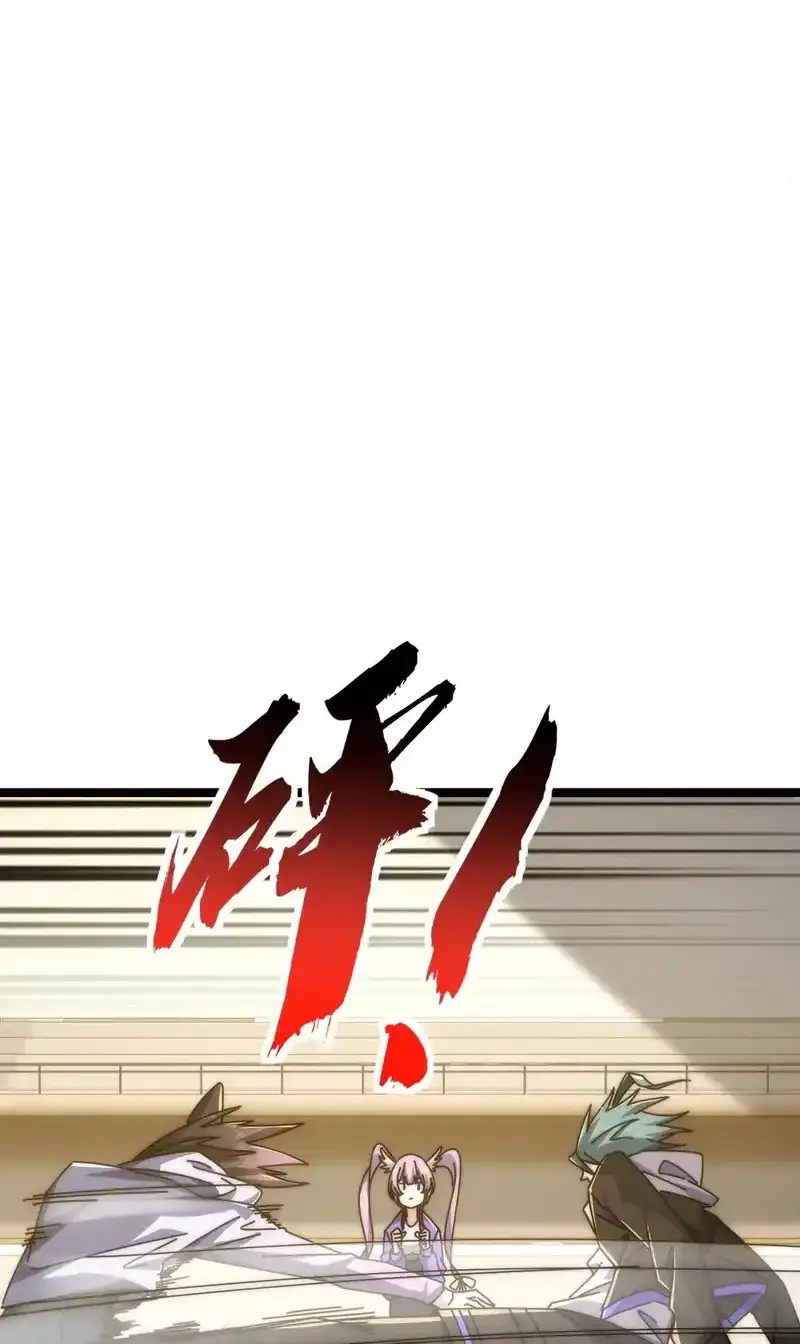 Read Infinite Evolution From Scratch ar Manga Online