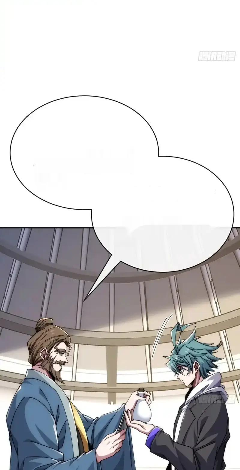 Read Infinite Evolution From Scratch ar Manga Online