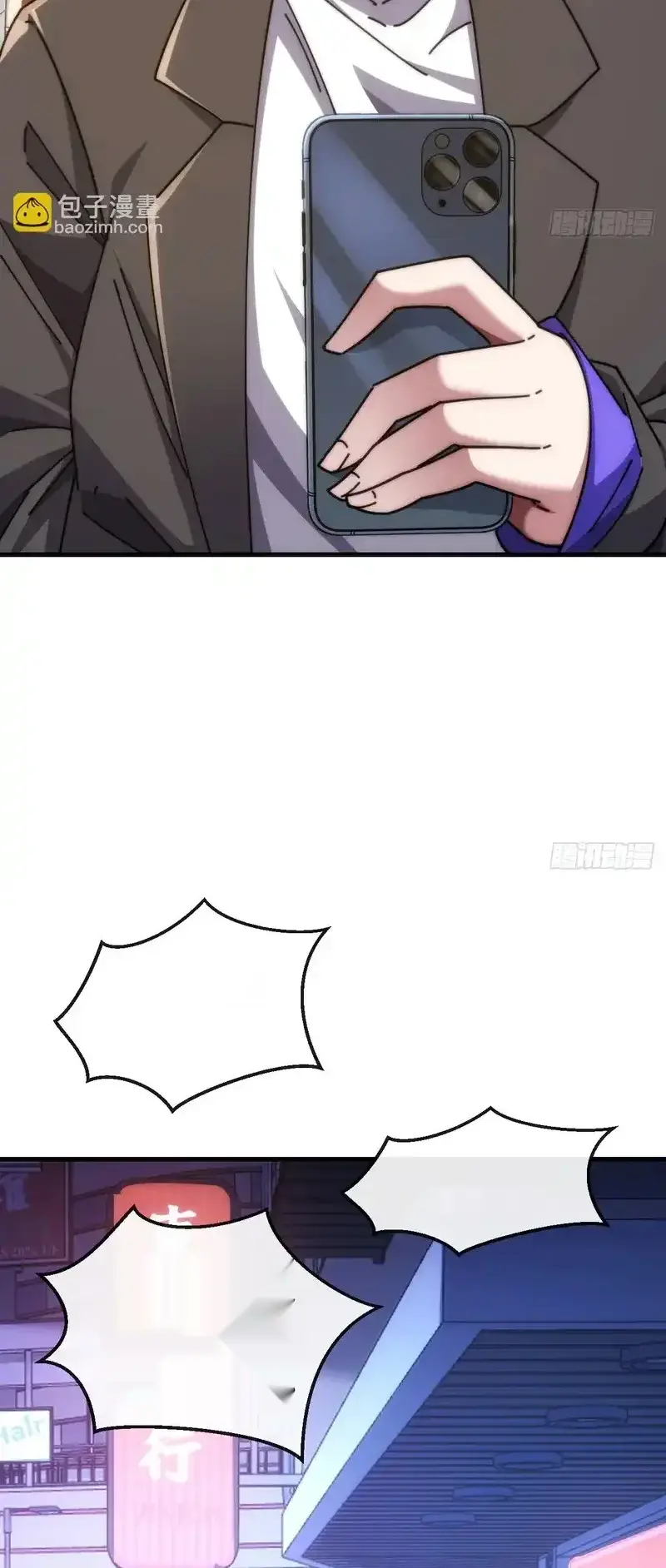 Read Infinite Evolution From Scratch ar Manga Online