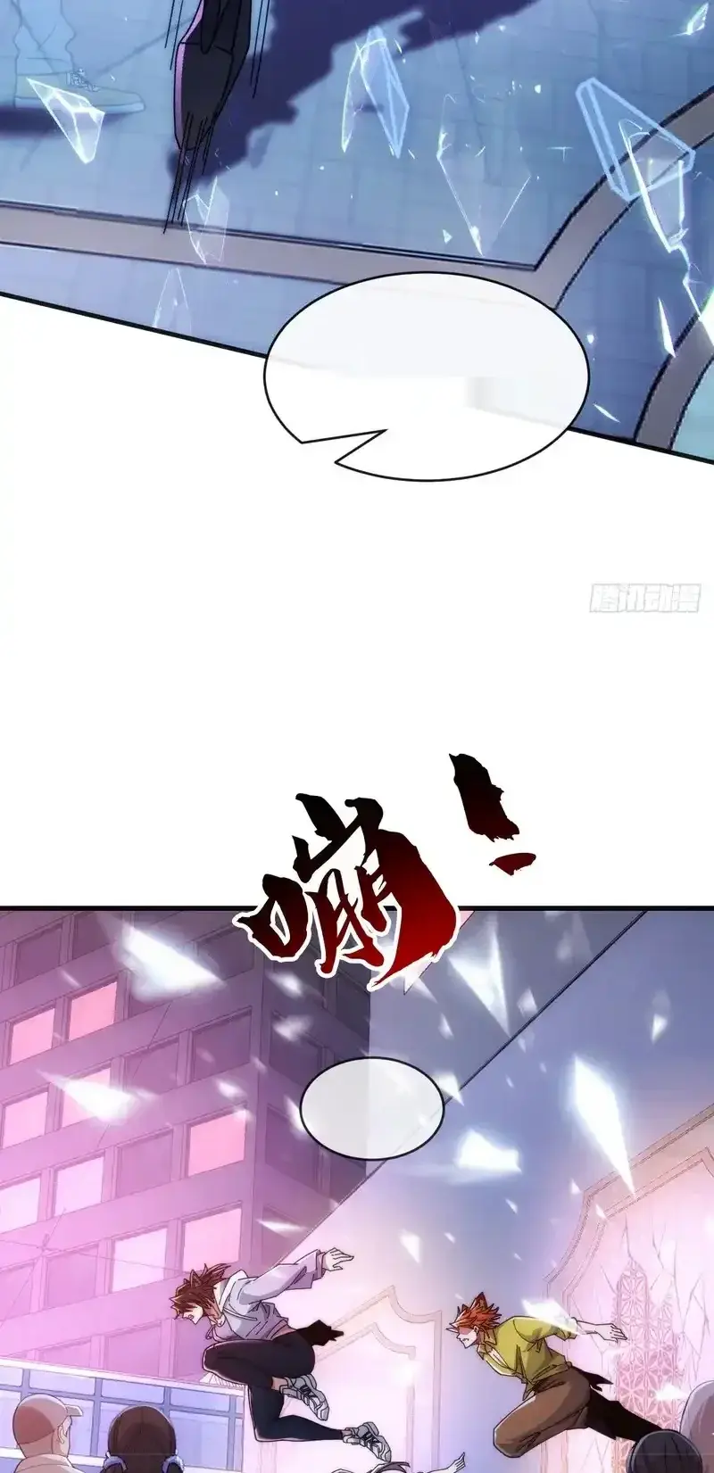 Read Infinite Evolution From Scratch ar Manga Online