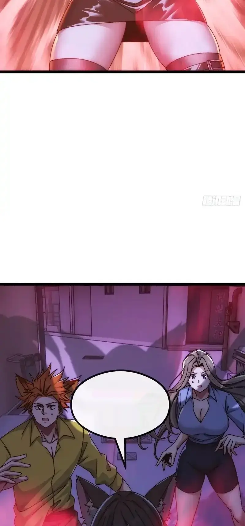 Read Infinite Evolution From Scratch ar Manga Online