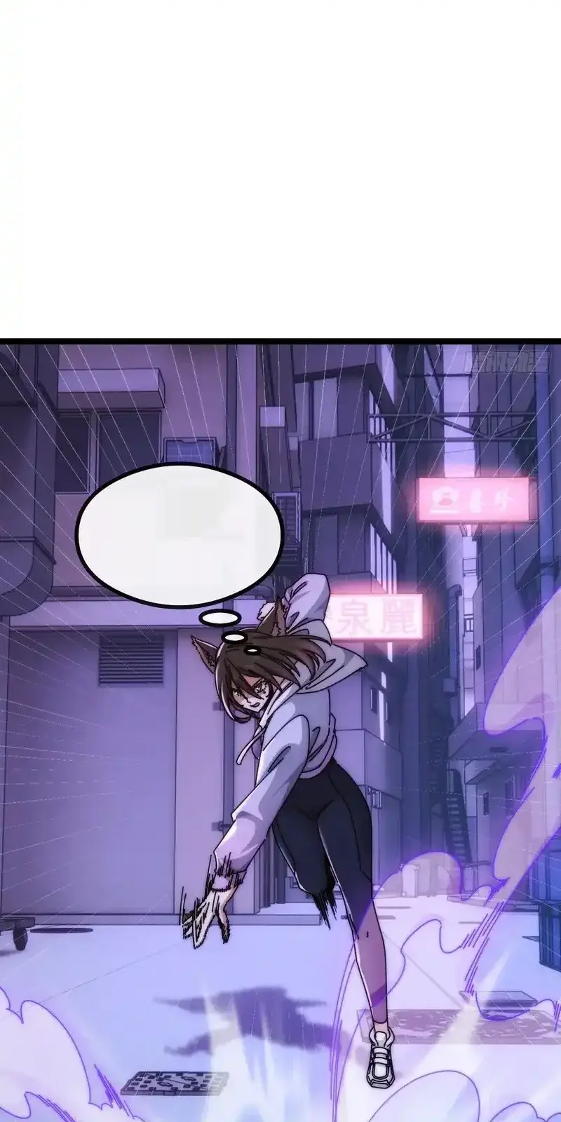 Read Infinite Evolution From Scratch ar Manga Online