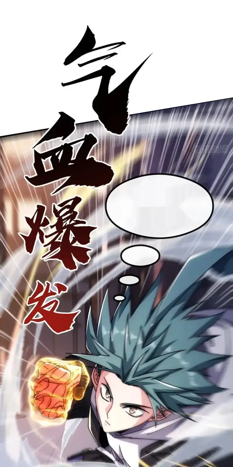 Read Infinite Evolution From Scratch ar Manga Online