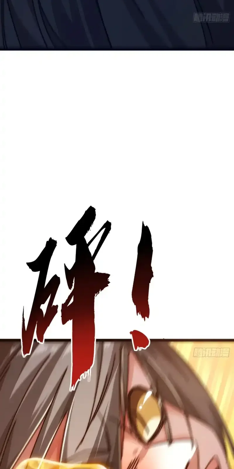 Read Infinite Evolution From Scratch ar Manga Online